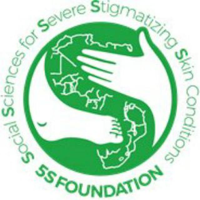 5S Logo